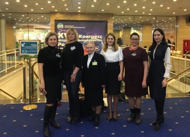 ХVIII Конгресс детских инфекционистов России «Актуальные вопросы инфекционной патологии и вакцинопрофилактики»