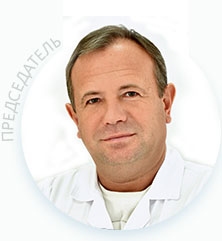 Серяков Александр Павлович