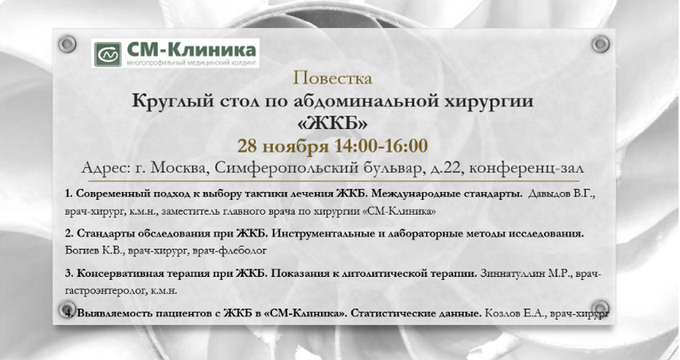 анонс.png