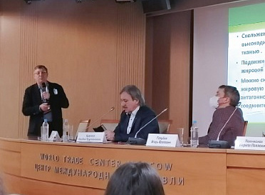 Участие врача «СМ-Клиника» на Национальном конгрессе