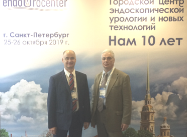 Юбилейная междисциплинарная научно-практическая конференция с международным участием 