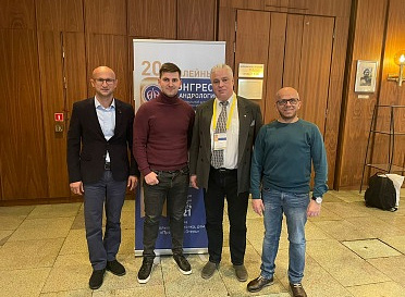 20-ый ЮБИЛЕЙНЫЙ Конгресс по Андрологии Профессиональной Ассоциации Андрологов России