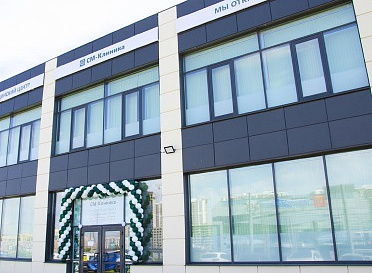 Открытие 24-ой клиники холдинга!