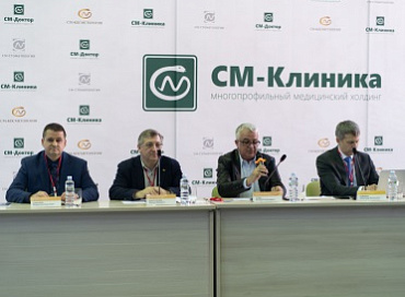 Мультидисциплинарная конференция «Возможности частной медицинской клиники в комплексном решении проблем ожирения»