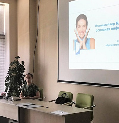 Применение филлера Радиес в контурной пластике