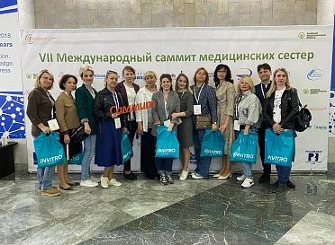 VII Международный саммит медицинских сестер «Сестринское дело. Новая реальность. Развитие»