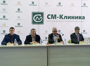 Мультидисциплинарная конференция «Возможности частной медицинской клиники в комплексном решении проблем ожирения»