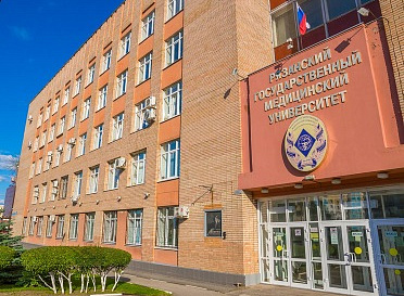 Сотрудничество «СМ-Клиника» в г. Рязань и Рязанским государственным медицинским университетом им. ак. И.П.Павлова